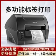 Postek postek Adhesive Barcode Label Machine c168 2s/3s Coated Paper Washable Label Printer