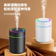 New Colorful Humidifier PY02Car Humidifier, Office Mini Humidifier, Home Room Moisturizer