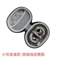 Suitable for FiiO FiiiO FH9 FH7 FH5S FH1S FD9 FD7 FD5 Earphone Plug Storage Bag Bag Set Box