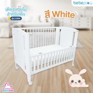 Bebeplay (บีบีเพลย์) เตียงนอนไม้สำหรับเด็ก รุ่น LUNA ปรับระดับได้ มีล้อเลื่อน พร้อมเบาะนอน และมุ้ง
