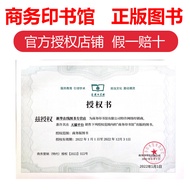 Genuine Oxford High-End English Dictionary 9th Edition Oxford High-End English-Chinese Double Soluti