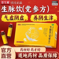 One Life Vitamin Pulse Drink Pulse Drink Pulseng Prescription 10ml * 9 Pcs/Box Pulse Drink Pulse Pul