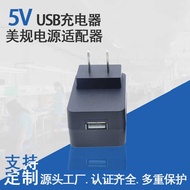 5V3A Power Adapter US Standard ETL Certification 5V1A 5V2A 5V4A Charger USB