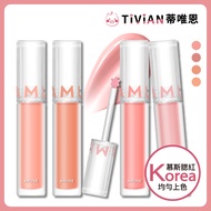 [Divien Blush Liquid🐰] AMUSE Bunny Rabbit Co-Branded Liquid Blush Blush Liquid Blush Eyeshadow Matte