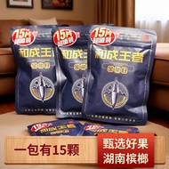 Working Dozing Dozing?Have a Wolf/Easy to Carry 122