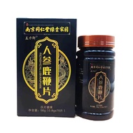 Nanjing Tong Ren Tang Ginseng Deer Whip Tablets 70 Tablets Gallis Deer Whip Essence Kidney