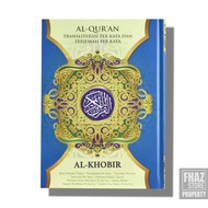 Al quran Arab Latin Terjemah Perkata Tajwid Warna Alquran 30juz Lengkap Alqur'an Ukuran Sedang Besar Dan Jumbo A5 A3 A4 Al qur an Terjemahan qur'an Untuk Pemula &amp; Lansia 30 juz Murah Per Kata dan Terjemahnya Terjemahannya Artinya Wakaf