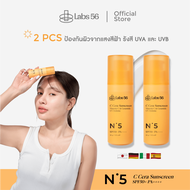 LABS 56 - N5 C 2 ขวด ซี เซรา ซันสกรีน วิตามินซี แอนด์ เซราไมด์ ยูวี ดีเฟน เอสพีเอฟ50+ พีเอ++++