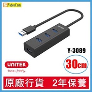 UNITEK - Y-3089 USB 4-in-1 Hub 30CM (4 x USB-A USB3.0 with Micro USB power port) 4894160017222