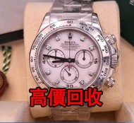 免費估價 全港澳上門：勞力士116509NG 116509 粉紅貝殼面 石字，Rolex 40mm，2006年，手錶，男錶 女錶，80 90年代 舊錶 壞錶，勞力士(Rolex)、全套，Full Se