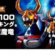 GX 100太空魔龍宇宙飛龍
