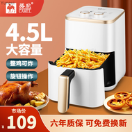Air fryer, household large capacity electric fryer, air intelligent multifunctional smokeless fryer gift Yuneui