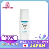 Curel emulsion 120ml KAO