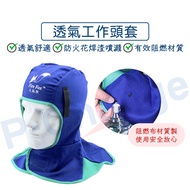 Next Day Delivery Work Cap Welding Head Cover Welding Head Cover Shawl Welding Head Cover Head Cover