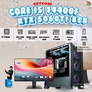 SETCOM+MONITOR DDR5 x BONMECOM2 ครบเซ็ตพร้อมจอ / CPU i5 14400F / RTX 5060TI 8GB / Case เลือกแบบได้คร