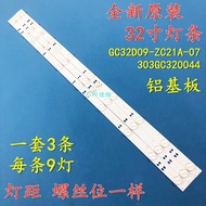 VS16131 Suitable for Philips 32PHF3056/T3 321E5Q LCD Light Bar GC32D09-ZC14