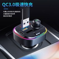 Factory Direct Sales Seven-Color Ambience Light Car mp3 Player Bluetooth Receiver Multi-Function qc3.0 Car Fast Charge