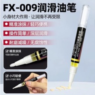 Zipper Lubricant Anti-Rust Fuel Tank Bag Down Clothes Universal Repair Lacarton Zipper Maintenance L