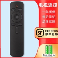 Jingcheng Suitable for Chuangwei Cool TV Remote Control YK-C900J/H C900J-01 43k2/KX55/65K5C 32S500F 