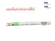PHILIPS ชุดรางไฟ ขาพร้อมหลอด T8 LED 9W 60cm 900lm PHILIPS BN015C DE 6500K  แสงขาว ไฟเข้า2ทาง ต่อไฟตร