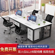 💘&amp;职员办公桌员工桌屏风组合工作位办公室公装办公桌椅组合简约现代 G5KM