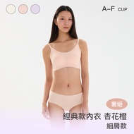 Set [Classic Style] 24HRS Amnesia Underwear [Apricot Orange Free+Apricot Underwear] Sports Wireless 