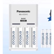 Panasonic eneloop AA/AAA Battery Charger + 1.2V AA/AAA NiMH Rechargeable Battery for Camera 11