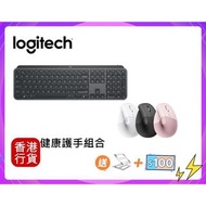 (❤️‍🔥順豐包郵)  Logitech LIFT Wireless Mouse ➕ Logitech MX KEYS / MX KEYS Mini  Wireless Keyboard (原價$14