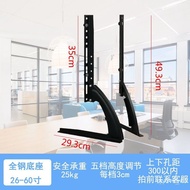 Universal Universal Punch-Free Desktop Stand for TV Base14-32-42-55-72Inch Display Lifting Tripod 352F