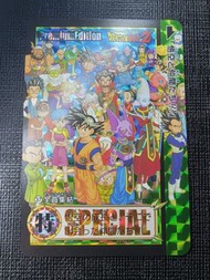 【Fancard】#龍珠咭 #DragonBall #ドラゴンボール ＜VISUAL ADVENTURE SPECIAL＞ PremiumEdition 2013 JAPAN 本弾カード 龍珠本彈鑽石