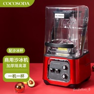 YQ21 COCOSODACommercial Milk Tea Shop with Sound Enclosure Ice Crusher Fully Automatic Blender Ice Crusher Teapresso Mac