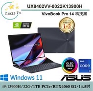 *CP*華碩ASUS UX8402VV-0022K13900H科技黑『實體店面』UX8402VV UX8402 全新未拆