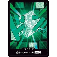 Don card Don card Lim 【PRB-02】  One Piece Card Game TCG Single Card Japanese [Direct from Japan]