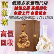 軒尼詩（Hennessy）干邑白蘭地法國原裝進口洋酒 軒尼詩百樂廷龍年限定版 1L 1瓶 洋酒 貴州茅台酒 威士忌whisky 紅酒 白酒 老洋酒 日本威士忌 茅台酒 大飛天 葵花 羅曼尼康帝 樂華慕