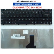 Keyboard For Asus UL30, U45, UL80, U80V, U82, N82, X43, B43, N43 Laptops .