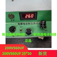 5pcs 200v560uf 25 * 30 Capacitor 250V560uf Electrolytic Capacitor Horn 25 * 30 Capacitor