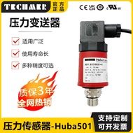Diffused Silicon Pressure Sensor4-20mA High Precision Swiss Fuba Huba501Pressure Transmitter