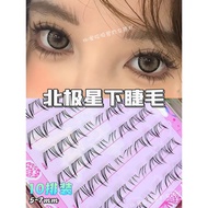 Polaris Lower Eyelashes Natural Comics Thick Eyelashes Cute Fashion Products False Eyelashes 2025 Ne