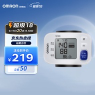 欧姆龙（OMRON）电子血压计 家用手腕式 智能全自动血压测量仪 T30J