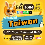 Taiwan eSIM Card 1GB-50GB Daily/Total Data High-Speed ​​Data | Instant Activation | High-Speed ​​and