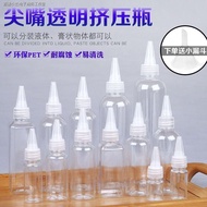 Transparent Transparent Plastic Tip Bottle Lotion Sub-bottling Makeup Water Sub-packing Dropper Bott