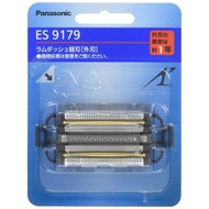 Panasonic spare blade for men's shaver outer blade ES9179 【SHIPPED FROM JAPAN】