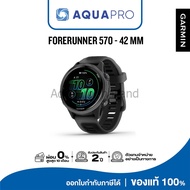 Garmin Forerunner 570 - 42MM Black 010-02970-50 นาฬิกาสายนักวิ่ง ประกันศูนย์ไทย 2 ปี By AquaproThail