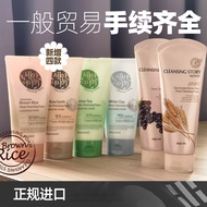 Korea Imported Fruit House Facial Cleanser Facial Cleanser Facial Cleanser Facial Cleanser 150g 2PF3