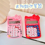 Cartoon Ability Bow Calculation Solar Exam Arithmetic Students Do Questions Computer Cat 26.1.21