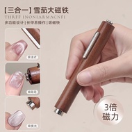 Three-in-One Cigar Large Magnet Extra Thick Strengthened Magnetic Fancy Cat Eye Glue Special Protect