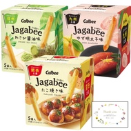 Calbee Jagabee Jagabee Takoyaki Flavor Wasabi Soy Sauce Flavor Yuzu Mentaiko Flavor 3 Types Compari