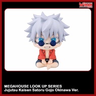 MEGAHOUSE LOOK UP SERIES Jujutsu Kaisen Satoru Gojo Okinawa Ver. figure