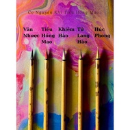 [Casbon] Little Hong Mao Nguyen Qi Calligraphy Brush