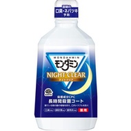 藥用蒙達明夜間清潔持久殺菌塗層